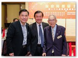 保良局歷屆主席會聯歡晚宴第二十六屆管理委員會就職典禮暨賀授