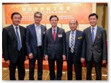 保良局歷屆主席會聯歡晚宴第二十六屆管理委員會就職典禮暨賀授