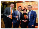 保良局歷屆主席會聯歡晚宴第二十六屆管理委員會就職典禮暨賀授