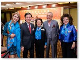 保良局歷屆主席會聯歡晚宴第二十六屆管理委員會就職典禮暨賀授