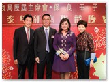 己亥年新春聯歡晚宴（與保良壬子會合辨）