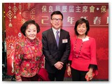 己亥年新春聯歡晚宴（與保良壬子會合辨）