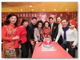 己亥年新春聯歡晚宴（與保良壬子會合辨）