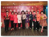 己亥年新春聯歡晚宴（與保良壬子會合辨）