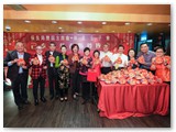 己亥年新春聯歡晚宴（與保良壬子會合辨）
