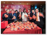 己亥年新春聯歡晚宴（與保良壬子會合辨）