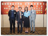 陳鴻基主席招待歷年保良局公開試優異學生晚宴