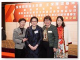 陳鴻基主席招待歷年保良局公開試優異學生晚宴
