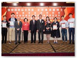 陳鴻基主席招待歷年保良局公開試優異學生晚宴