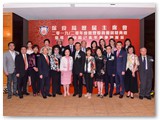 2019/20年度管理委員會就職典禮聯歡晚宴暨賀保良局己亥年董事會履新