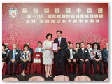2019/20年度管理委員會就職典禮聯歡晚宴暨賀保良局己亥年董事會履新