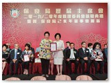 2019/20年度管理委員會就職典禮聯歡晚宴暨賀保良局己亥年董事會履新
