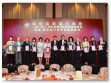 2019/20年度管理委員會就職典禮聯歡晚宴暨賀保良局己亥年董事會履新