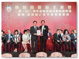 2019/20年度管理委員會就職典禮聯歡晚宴暨賀保良局己亥年董事會履新
