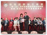 2019/20年度管理委員會就職典禮聯歡晚宴暨賀保良局己亥年董事會履新