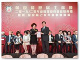 2019/20年度管理委員會就職典禮聯歡晚宴暨賀保良局己亥年董事會履新