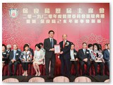 2019/20年度管理委員會就職典禮聯歡晚宴暨賀保良局己亥年董事會履新