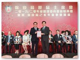 2019/20年度管理委員會就職典禮聯歡晚宴暨賀保良局己亥年董事會履新