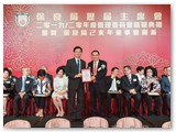 2019/20年度管理委員會就職典禮聯歡晚宴暨賀保良局己亥年董事會履新