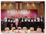2019/20年度管理委員會就職典禮聯歡晚宴暨賀保良局己亥年董事會履新