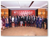 2019/20年度管理委員會就職典禮聯歡晚宴暨賀保良局己亥年董事會履新
