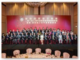 2019/20年度管理委員會就職典禮聯歡晚宴暨賀保良局己亥年董事會履新