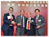 2019/20年度管理委員會就職典禮聯歡晚宴暨賀保良局己亥年董事會履新