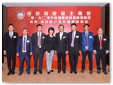 2019/20年度管理委員會就職典禮聯歡晚宴暨賀保良局己亥年董事會履新