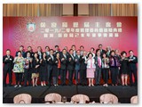 2019/20年度管理委員會就職典禮聯歡晚宴暨賀保良局己亥年董事會履新