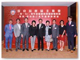 2019/20年度管理委員會就職典禮聯歡晚宴暨賀保良局己亥年董事會履新