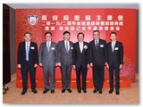 2019/20年度管理委員會就職典禮聯歡晚宴暨賀保良局己亥年董事會履新