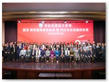 招待教育局蔡若蓮局長 暨該局長官晚宴