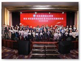 招待教育局蔡若蓮局長 暨該局長官晚宴