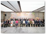 管理委員會就職晚宴 暨賀保良局癸卯年董事會履新