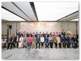 管理委員會就職晚宴 暨賀保良局癸卯年董事會履新