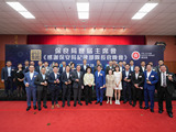 感謝保安局紀律部隊長官晚會