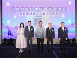 聯歡晚宴暨賀獲授勳長官及會友